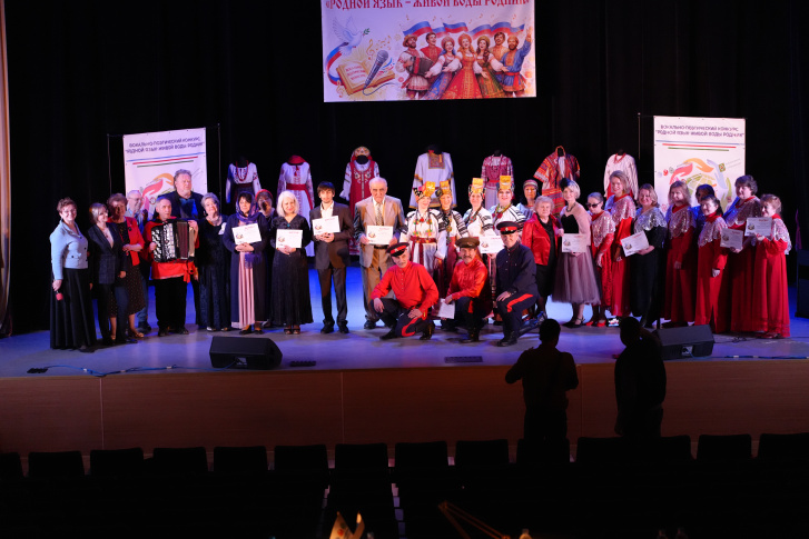 Два дня, 18 и 19 апреля, в Центральном доме культуры «Строитель» проходил V Открытый межрегиональный вокально-поэтический конкурс исполнителей «Родной язык – живой воды родник!»