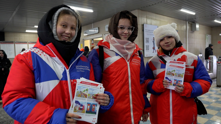 Жителям Пушкино напомнили о правилах поведения на железнодорожном транспорте 