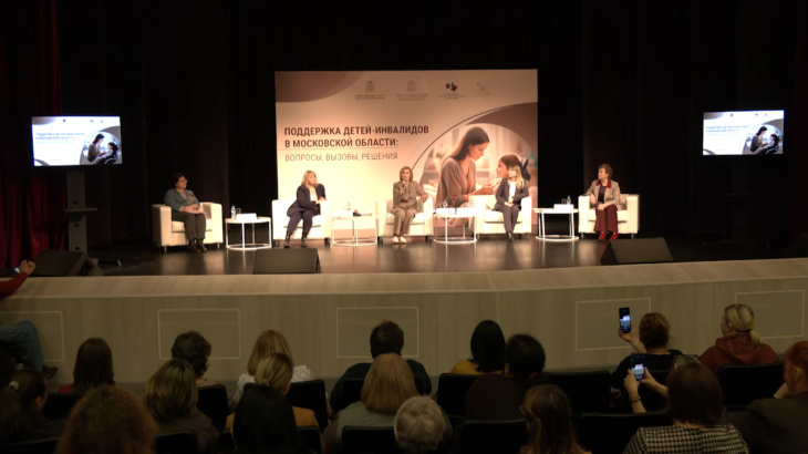 В округе Пушкинский состоялась ежегодная встреча общественных организаций, работающих с семьями, воспитывающими детей-инвалидов