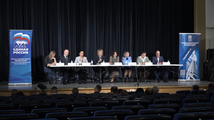 Ещё раз про газ. В Красноармейске прошёл первый в этом году форум «Управдом»