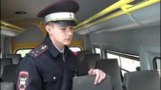 К школе готовы! Исправность школьных автобусов проверили сотрудники УМВД России «Пушкинское»