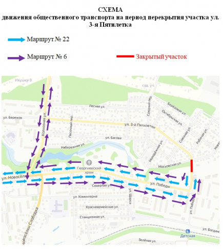 Участок 3-й Пятилетки в Ивантеевке перекроют с 14 по 21 мая