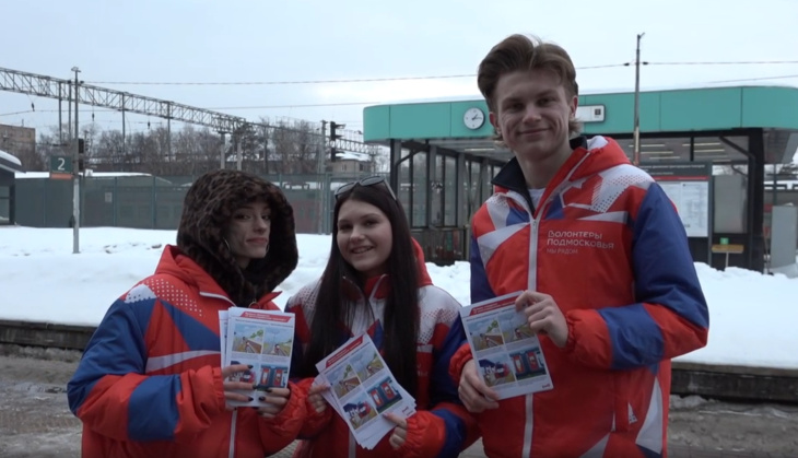 Жителям Пушкино напомнили о правилах поведения вблизи железной дороги 