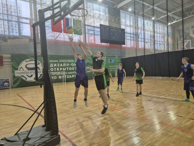 Школьная лига по стритболу проходит во Дворце спорта «Пушкино»