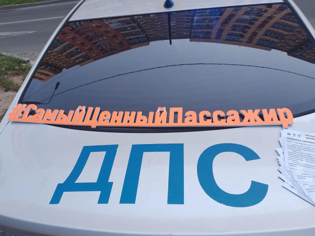 Ребенок – пассажир. Автоинспекторы провели рейд в городском округе Пушкинский