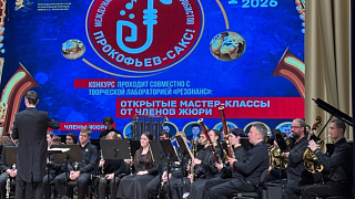 «Прокофьев-САКС» в Пушкино: новая высота международного признания