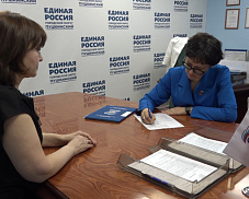 Любовь Дмитриева подала документы для участия в предварительном голосовании «Единой России»