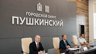 Внеочередное заседание Совета депутатов округа прошло в Пушкино