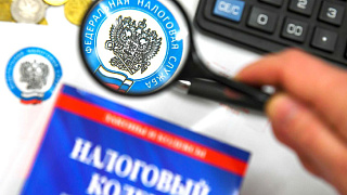 Межрайонная ИФНС России №3 по Московской области направляет информацию о начислении пеней в период с 01.01.2023 года по 30.06.2023 года