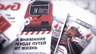 Напомнили о правилах безопасности. Профилактический рейд прошёл на станции Софрино