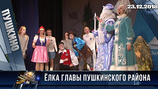 Волшебное путешествие по волшебной реке