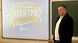 Сотрудники «Россети» — «МЭС Центра» научили школьников Пушкино правилам электробезопасности