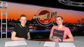 Вечерний ПушUP. Бузова в Пушкино