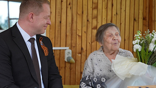 Труженицу тыла Инну Алексеевну Пронину поздравили с приближающимся Днём Победы