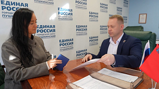 Артём Садула подал документы на участие в предварительном голосовании «Единой России»