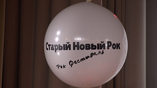 "Старый новый рок" в ДК "Сириус"