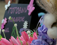 В Ивантеевке весну встречают творчески