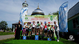 Фестиваль Дмитрия Донского прошёл в Нововоронино!