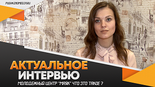 Интервью с Екатериной Капрас