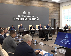 В Пушкинском прошло первое заседание Совета депутатов округа второго созыва