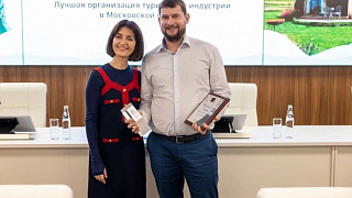 Глэмпинг «Под небом» занял первое место на конкурсе «Лучшая организация туристской индустрии в Московской области»