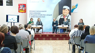 В Пушкинском провели форум Общественной палаты Московской области совместно с Ассоциацией родителей детей-инвалидов Подмосковья