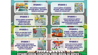 Друзья, помните о безопасности на дорогах! 