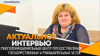 Интервью с Ольгой Ивченко