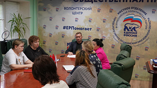 Тематический приём. Поговорили об организации летнего отдыха для детей