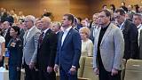 Сергей Пахомов принял участие в Конференции регионального отделения «Единой России» 