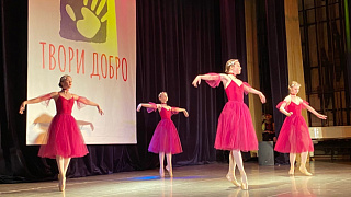 Благотворительный концерт «Твори добро» прошёл в ЦДК «Строитель»