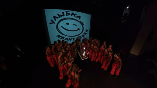 Ивантеевской студии «Улыбка» исполнилось 10 лет! 