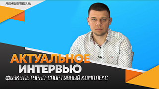 Интервью с Алексеем Лариным