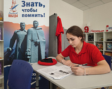 Округ Пушкинский присоединился к Международной патриотической акции «Диктант Победы»