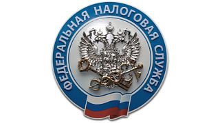 Межрайонная ИФНС России № 3 по Московской области информирует, что неуплаченные вовремя за несовершеннолетних граждан налоги  взыскиваются с их законных представителей