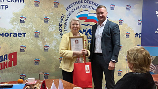 Михаил Ждан пообщался с Советом ветеранов округа 