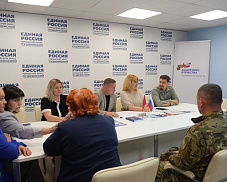 В Пушкино провели Единый день приёма для участников СВО и членов их семей