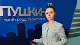 Новости городского округа Пушкинский 19.02.21 (6)