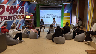 Диалог на равных. Пушкинский молодёжный актив встретился с Ашотом Арутюновым, победителем Лиги КВН