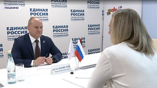 Глава округа провёл личный приём граждан в местном отделении партии «Единая Россия»