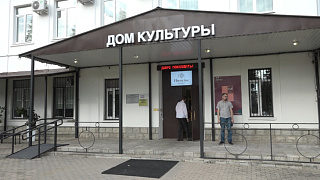 Дом культуры «Импульс» открылся после капитального ремонта