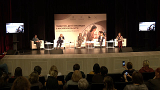 В округе Пушкинский состоялась ежегодная встреча общественных организаций, работающих с семьями, воспитывающими детей-инвалидов