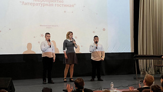 «Литературная гостиная» конкурса «Созвездие» прошла в Левково