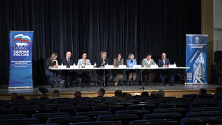 Ещё раз про газ. В Красноармейске прошёл первый в этом году форум «Управдом»