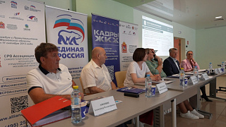 В Пушкино прошёл круглый стол федерального проекта «Школа ЖКХ» партии «Единая Россия»