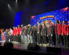 В Пушкино прошёл финал КВН на Кубок главы округа