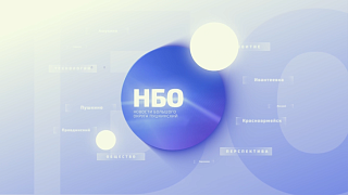 Новости большого округа 1.05.2025