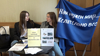 Время возможностей. В округе прошла Всероссийская ярмарка трудоустройства