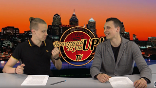 Вечерний ПушUP 13-й выпуск