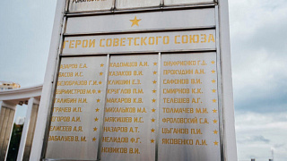 В Пушкино открыли мемориальную доску памяти Героев Советского Союза